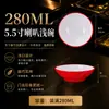 Melamina autoservicio tazón para salsa de hot pot tazón pequeño plato plato sabor barbacoa plato para condimentos taza para restaurante comercial a prueba de caídas