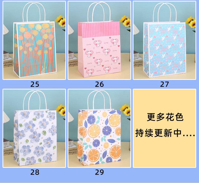 白色牛皮纸袋