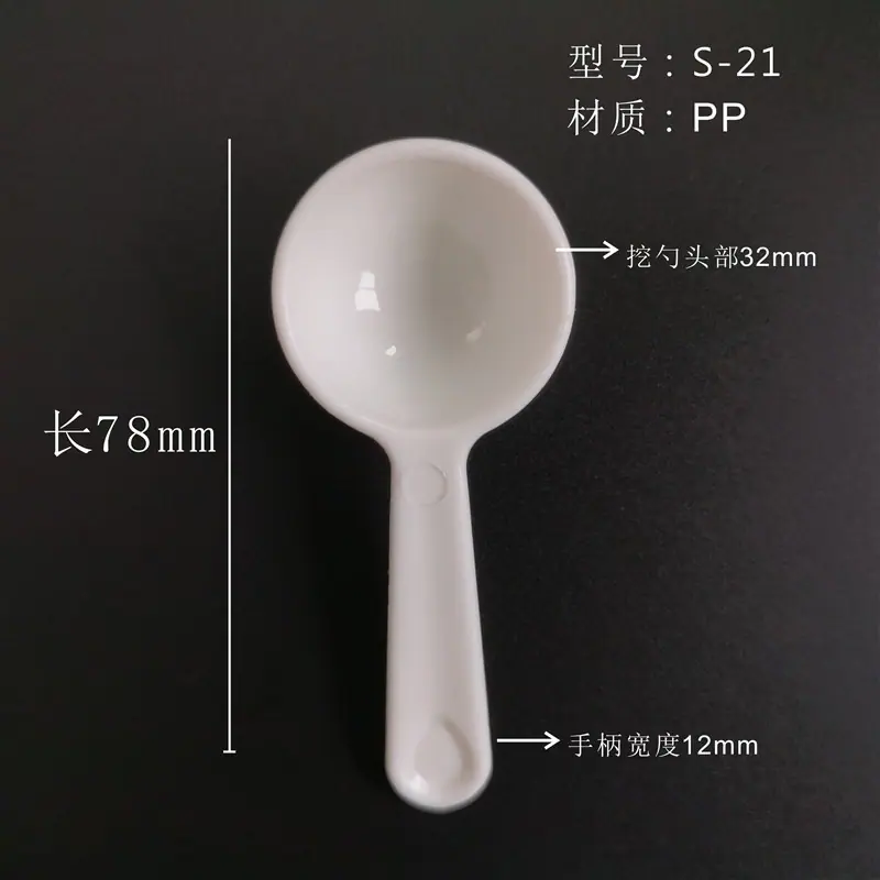 s-21.jpg