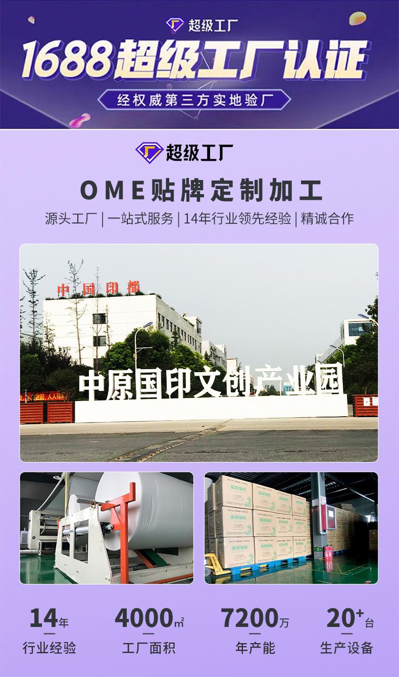 详情页企业部分_01.jpg