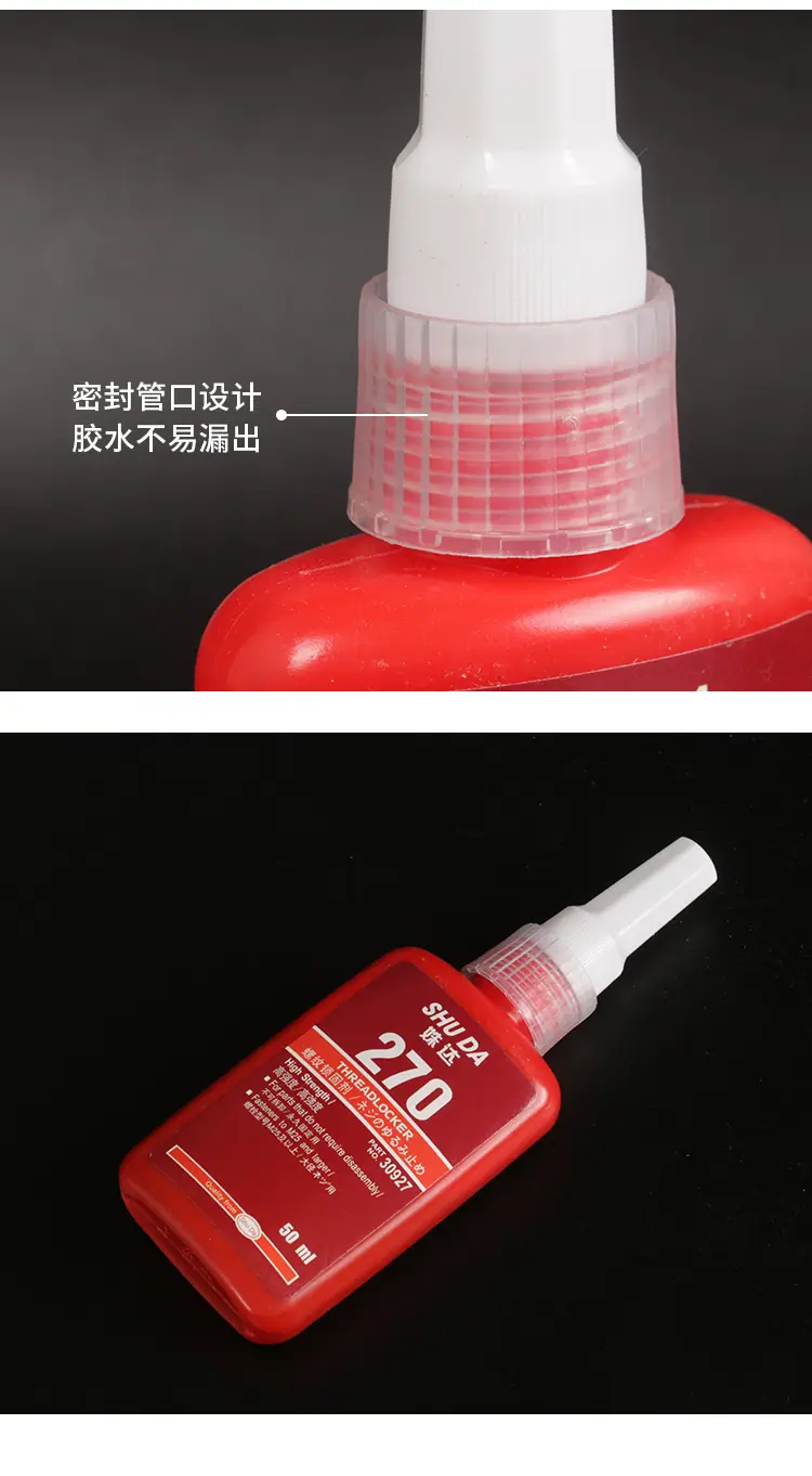 胶水_13.jpg