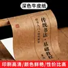 Pegatinas Autoadhesivas Personalizadas, Etiquetas en Rollo Personalizadas, Etiquetas Publicitarias Impermeables Transparentes con Estampado en Caliente, Pegatinas de Sellado Personalizadas