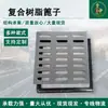 Placa de cubierta de drenaje de rejilla para agua de lluvia de resina compuesta para carreteras municipales, rejilla única para drenaje residencial, fabricante de cubiertas de rejilla única