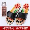 [Dez Anos de Artesanato] Chinelos de Massagem com Pedras Terapia de Acupressão para os Pés Sapatos de Massagem para Pés para Homens e Mulheres em Casa