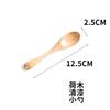 Gran cantidad de venta al por mayor de todo tipo de cuchara pequeña de madera, cuchara pequeña para niños, cuchara de bambú, cuchara para miel, cuchara medidora, cuchara para café, ventas directas de fábrica