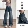 Jeans super popular estilo foice feminino, verão 2026, modelagem solta, cobre a perna, novas calças curvas versáteis, modernas, retrô