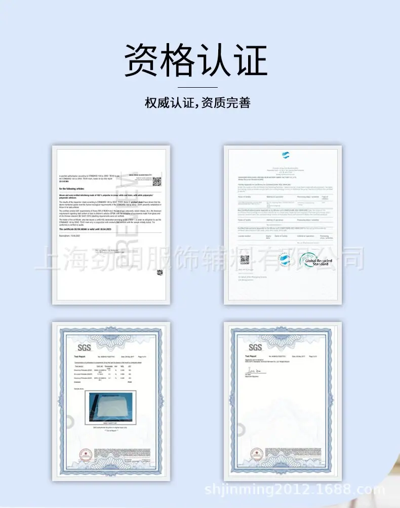 金光衬详情3_09_proc