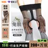 Meias pretas com entreperna em T sem remoção, uniforme sexy feminino, entreperna aberto sem remoção, tentação de desejo puro, meias pretas, invisíveis e totalmente transparentes