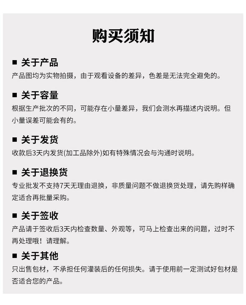 PE直身瓶_11