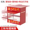 Venta Directa de Fábrica Triciclo Puesto de Mercado Nocturno Emprendedor Placa Galvanizada Carrito de Snacks Estante Multifuncional Desmontable y Personalizable