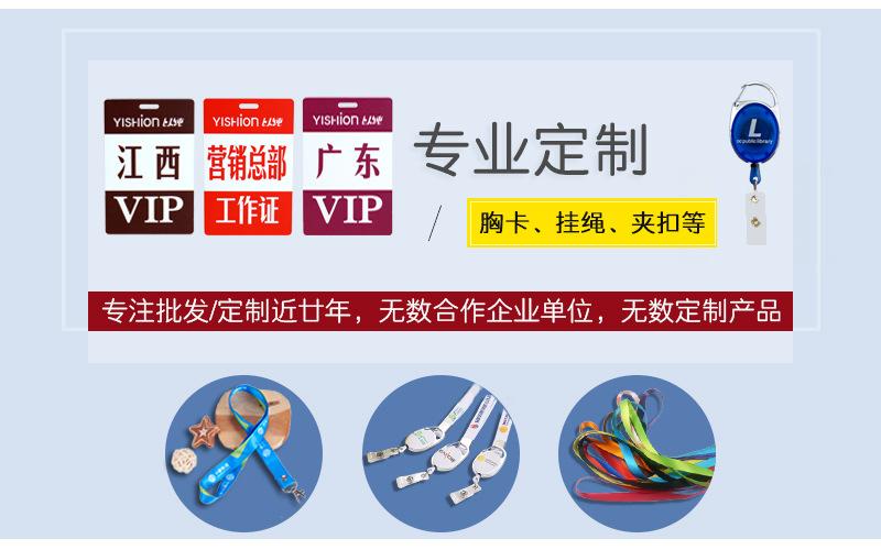 专业定制（详情页主图）