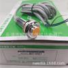 Interruptor de proximidad inductivo Shanghai Industrial Group LJ18A3-5-Z/BY BX dc6-36v, tres cables, PNP, normalmente abierto, NO