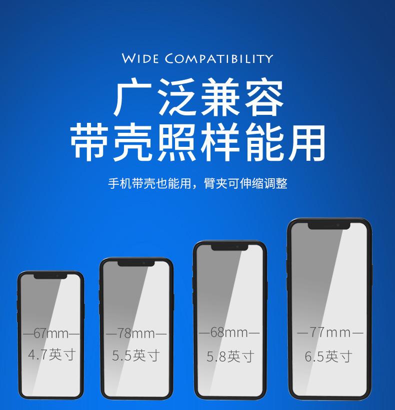 手机支架