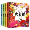 Libro Desplegable de Educación Alimentaria Infantil Frutas y Verduras Deliciosas Libro de Imágenes Cognitivo para Bebés 3-6 Años Libro de Iluminación para Niños Educación Temprana