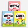 Livros de Transição para Pré-Escola, Conjunto Completo de Lição de Casa de Verão de Matemática, Exercícios de Preparação para a Turma Mais Velha do Jardim de Infância e Entrada no Primeiro Ano