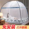 Mosquitero para yurtas mongolas sin instalación para cama de dormitorio en casa, estructura de tienda plegable para niños, anticaídas, mosquitero