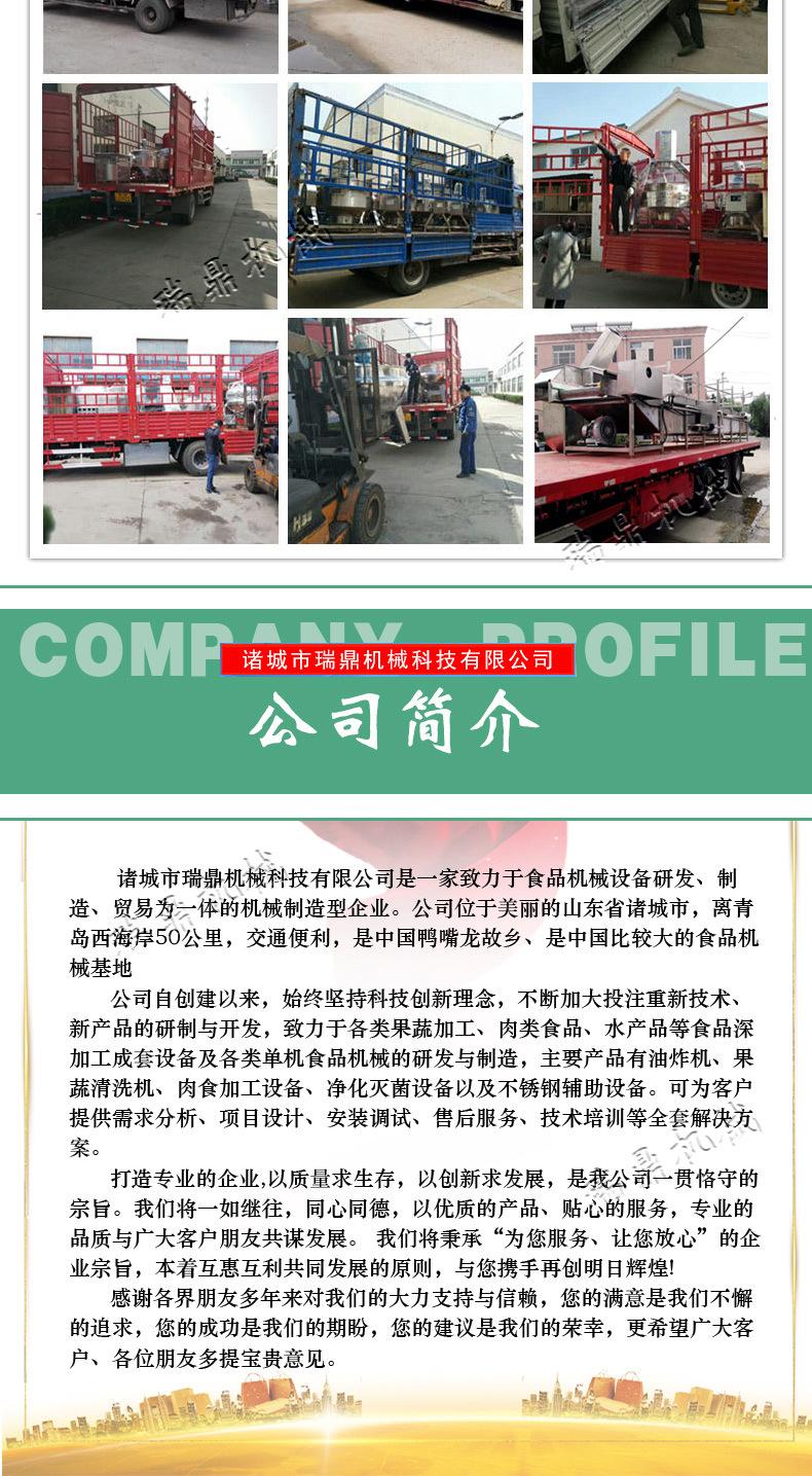 滚揉机_10.jpg