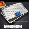 Bandeja rectangular plana de acero inoxidable 304 para té, bandeja para el hogar, bandeja para drenar el aceite de las empanadillas, bandeja para fugas de aceite, filtro de fugas