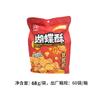 Doble Giro Pequeño Sabor Tradicional a Camote Giro Pequeño Salsa para Costillas Crujientes Rollito de Pollo Snacks Inflados Casuales Venta al por Mayor