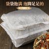 Bolsa de Baño de Pies de Artemisa de Veinticuatro Sabores, Bolsa de Baño de Pies de Planta Multiaroma, Bolsa de Baño de Pies, Bolsa de Baño de Pies Postparto, Reemplazo de Cabello