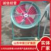 Ventilador de Flujo Axial Tipo Gdmy-6 Configuración Estructural Especificaciones de Estilo del Ventilador de Flujo Axial Tipo Gdmy-6
