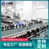 Equipamentos de Processamento de Enzimas, Linha de Produção de Enchimento Automático para Líquido Oral de Enzimas, Equipamentos de Fermentação de Enzimas de Frutas e Vegetais/Medicina Chinesa