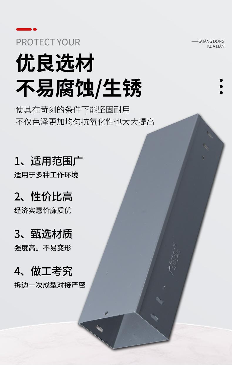 790-防火喷塑桥架_05.jpg