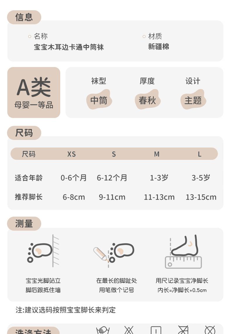 详情页_16.jpg