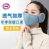 Máscara Cálida Dos en Uno para Ciclismo de Invierno para Hombres y Mujeres, Antihielo, Anticongelante, Antiniebla, Protección Facial, Orejeras Engrosadas, Orejeras, Máscara