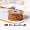 Fio de Algodão Corda Trançada de Xizang Fio de Algodão Enrolado à Mão Pulseira de Corda Trançada Cordão Pingente DIY Brinquedo Cultural Artesanal Fio de Corda de Algodão Enrolada à Mão