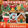 Esponja de algodón de pulpa de madera temática navideña para lavar platos, Depurador mágico de galletas de Navidad, Herramienta de limpieza de platos, Bloque de esponja para fregar ollas