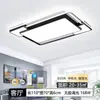 6 novas luminárias de teto, espectro completo, amigáveis aos olhos, para salas de estar, design simples e elegante, adequadas para quartos, luminárias Zhongshan, ferro e outros materiais