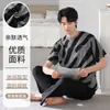 [Algodón Puro] Pijama para Hombre 2026 Nuevo Verano Manga Corta Pantalón Largo Cuello Redondo Pulóver Informal Vestible Ropa para el Hogar