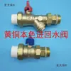 Acessórios para Válvula Esfera Distribuidor de Água para Aquecimento de Piso Válvula de Entrada de Água Válvula de Retorno com Medidor Filtro Válvula Esfera Ppr Live Mai Taibao