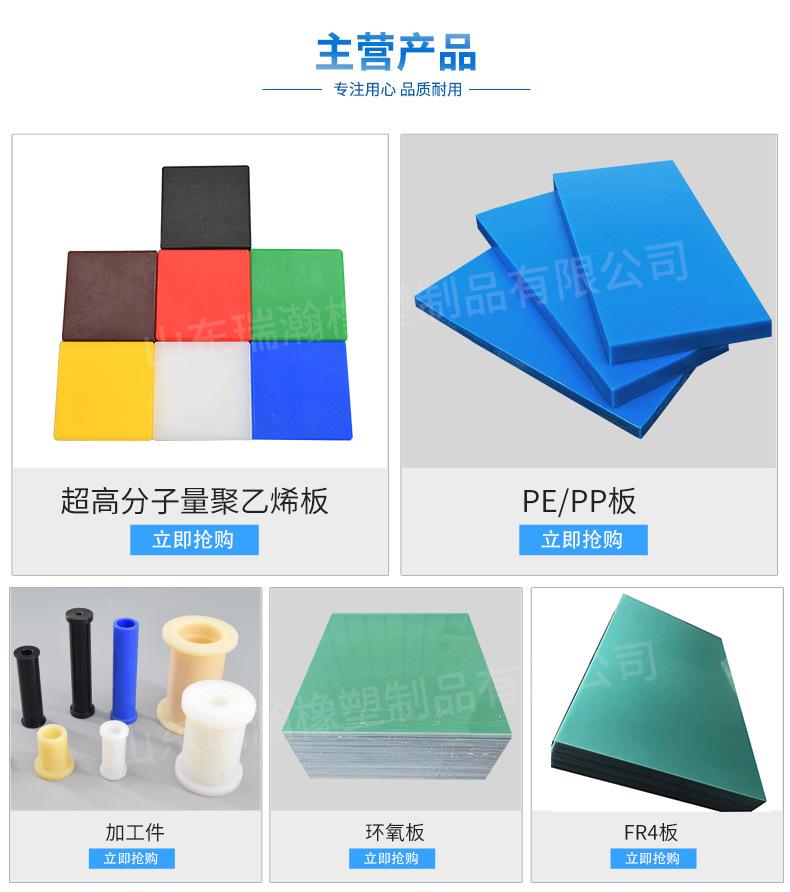 瑞翰尼龙棒详情---_02.jpg