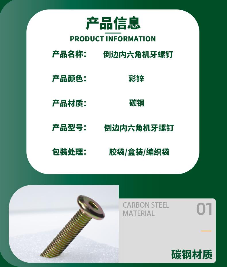 1243深圳市华源星精密五金有限公司详情页1_04