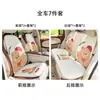 Cojín de asiento de coche de dibujos animados, adecuado para todas las estaciones, lindo, transpirable y cómodo, proporcionando una experiencia de asiento agradable en tu coche