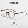Gafas Personalizadas para Mujer, Ultraligeras, Se Pueden Combinar con Marcos Nuevos de Comercio Exterior Transfronterizo Estilo Coreano Retro Moderno, Marcos de Moda para Hombre