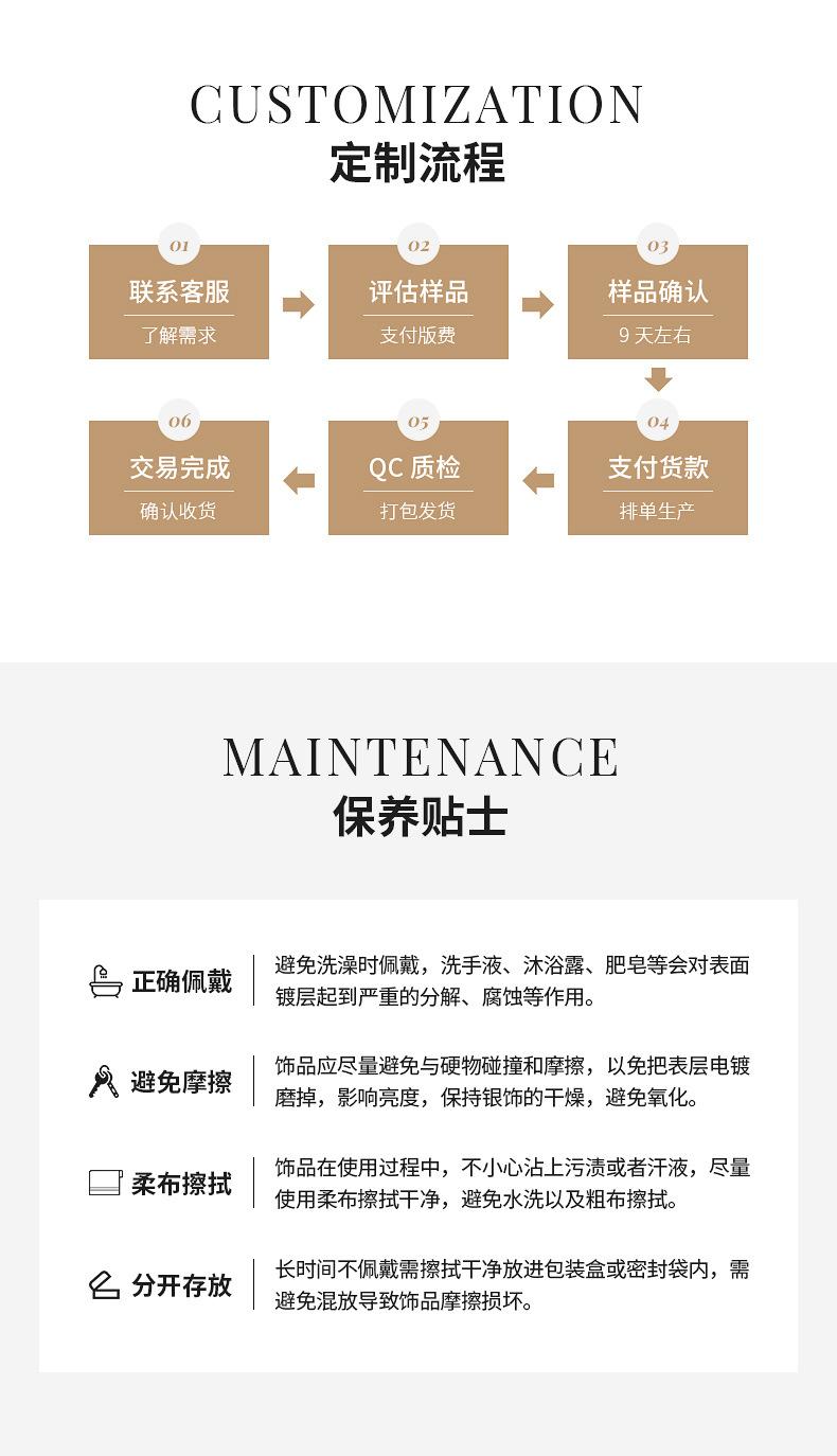 详情公版_04