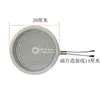2 Enchufes 20cm2200W [Placa Calefactora de Cocina Cerámica Eléctrica Horno de Microondas Accesorios para Núcleo de Calentamiento de Estufa de Alta Potencia]