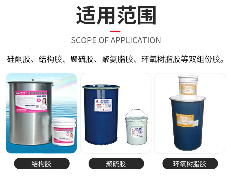 双组分打胶机_07.jpg
