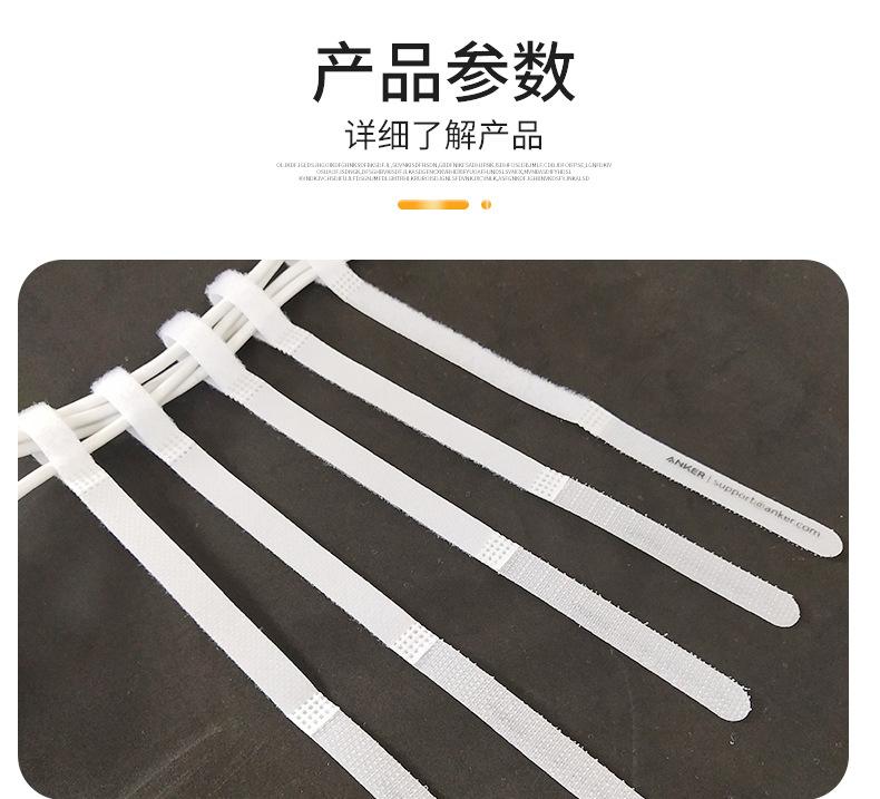 p型魔术贴扎带_07