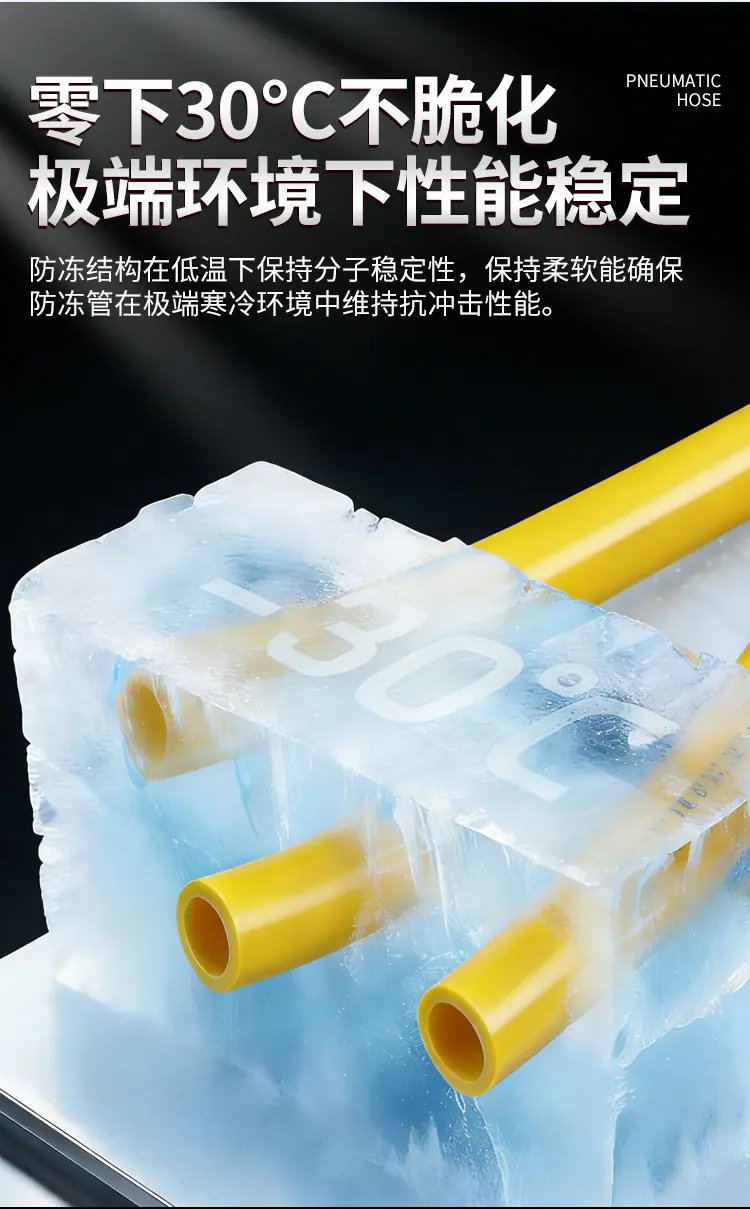 防冻木工气源管_07.jpg
