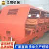 Tipo XRC8 Tipo Trilho Deslizante Tipo Eixo Inclinado Vagão de Passageiros Transporte de Tração Subterrânea Veículo Ferroviário Pequeno Não Motorizado