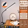 Lâmpada de Mesa Pequena com Clipe para Proteção dos Olhos para Dormitório Estudantes Universitários Estudo Mesa de Cabeceira Especial Anti-Miopia USB Direto na Tomada Lâmpada Longa
