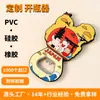 26Pvc Personalizado Borracha Macia Borracha Turismo Cultural Ip Mercadoria Fofo Silicone Abridor de Garrafa de Cerveja Cultural Criativo Personalização
