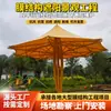 Cobertura de sol com estrutura de membrana paisagística em área cênica de fontes termais, pavilhão de membrana tensionada em praça de parque, toldo paisagístico para lazer ao ar livre