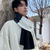 Cachecol Masculino de Inverno 2024 Novo Espesso Fashionável Estudante Versátil Estilo Coreano High-End Simples no Estilo Ins