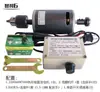 Furadeira de Bancada 220V CC de Eixo Duplo 680W 7000 RPM Alta Potência com Rolamento Reversível de Velocidade Variável e Ventilador