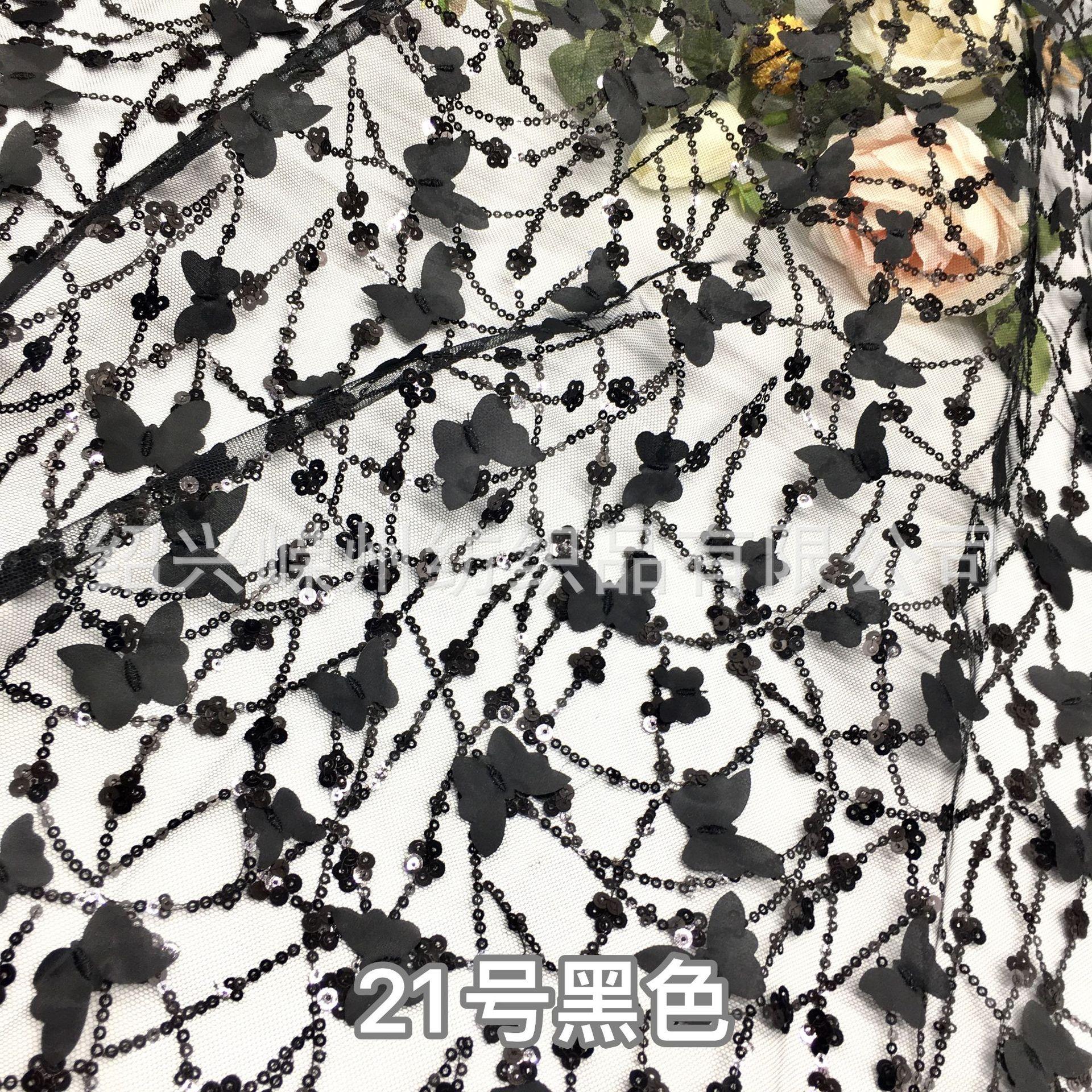 21号黑色